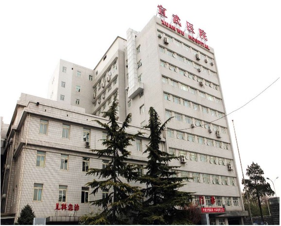 方位指南-首都医科大学宣武医院